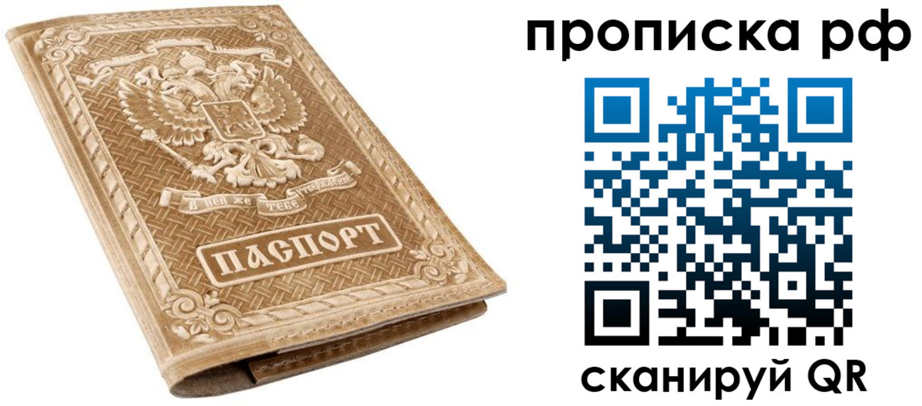 найти адрес прописки в Нефтекамске