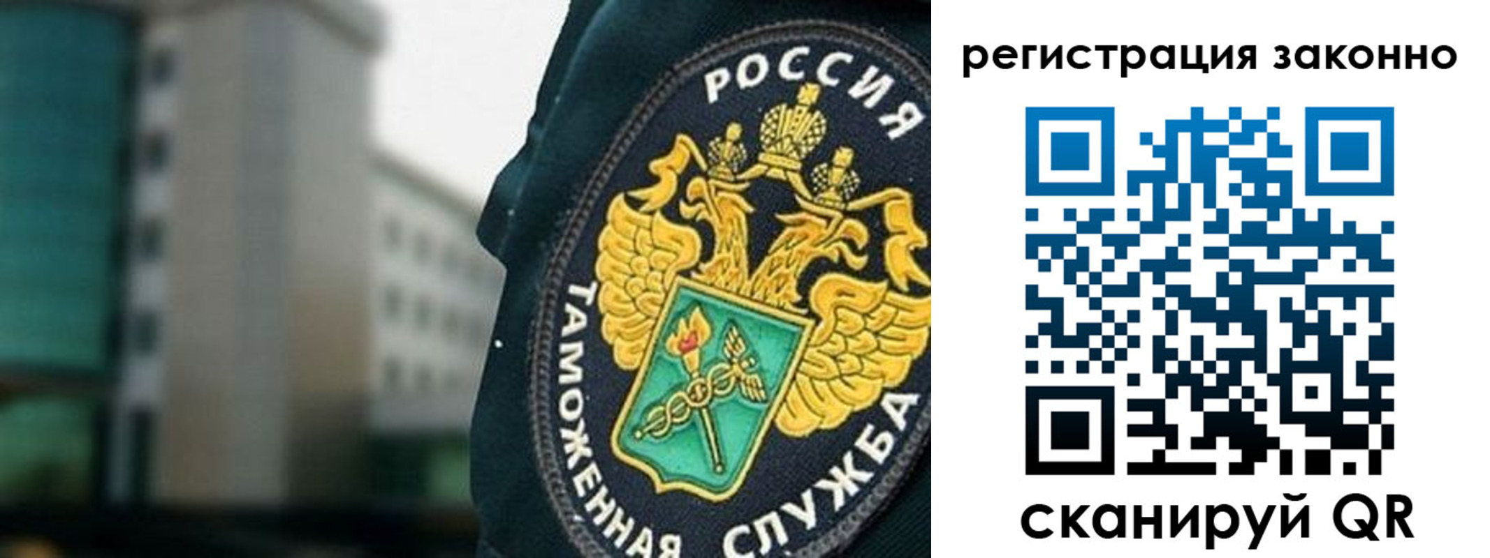 временная регистрация в Нефтекамске
